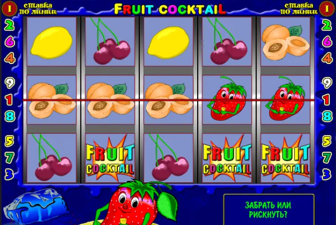 игровой автомат Fruit Cocktail